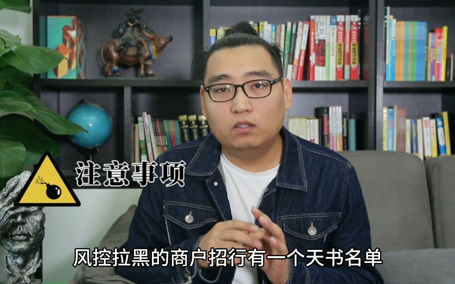 刷卡3要素,招行信用卡1年提额到6万,网友表示:大神就是大神哔哩哔哩bilibili