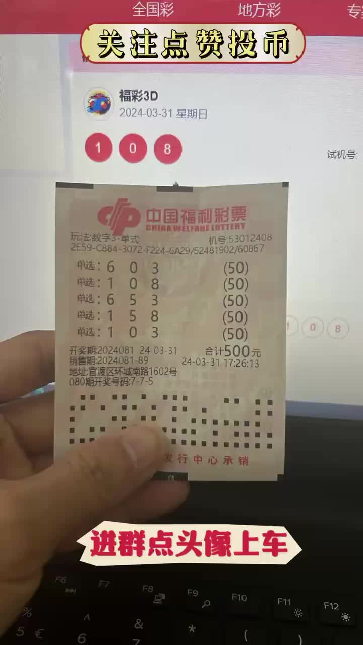 今日福彩3d最新预测专家精准推荐