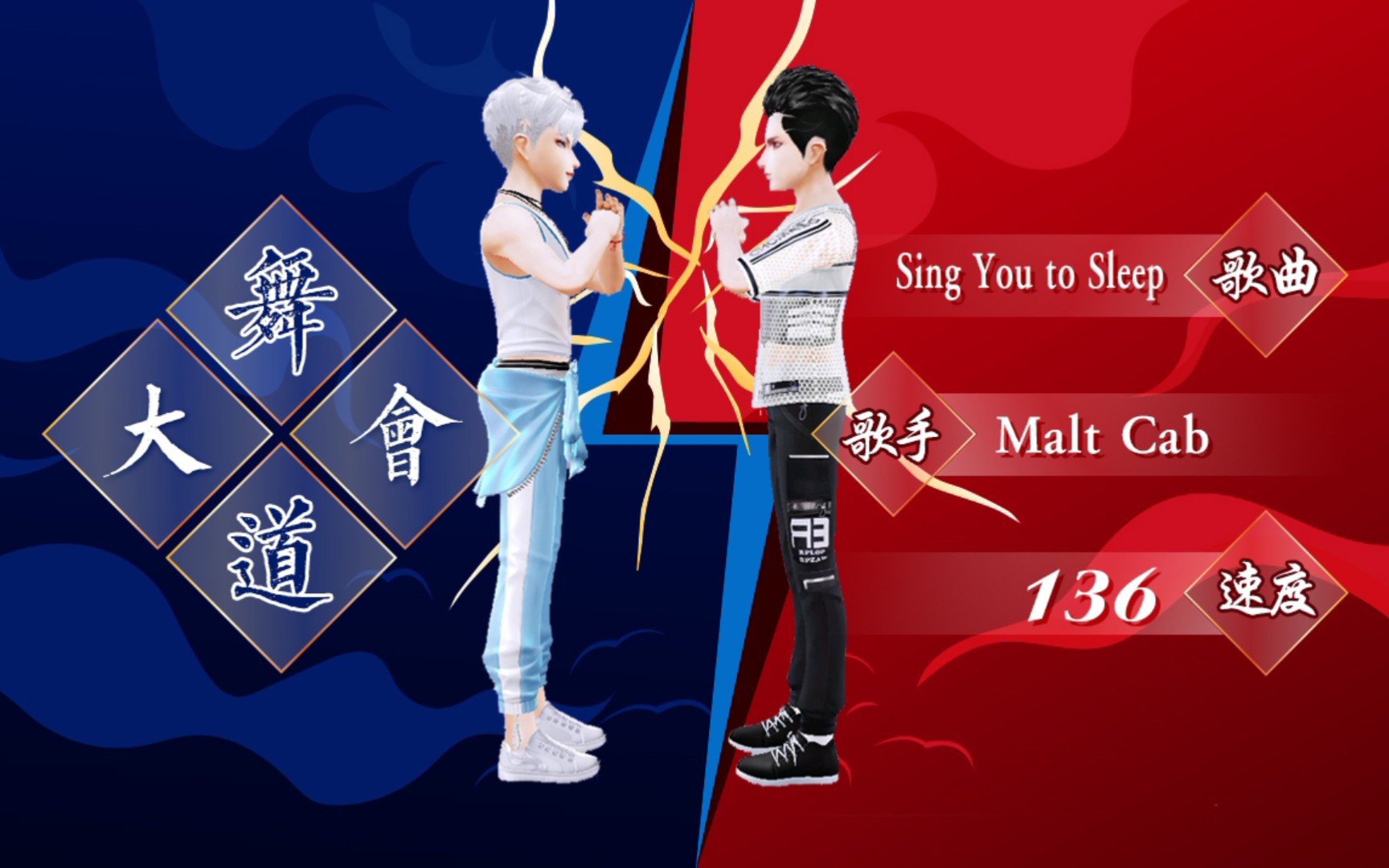 QQ炫舞2  传统4键  Sing You to Sleep  A57P哔哩哔哩bilibiliQQ炫舞