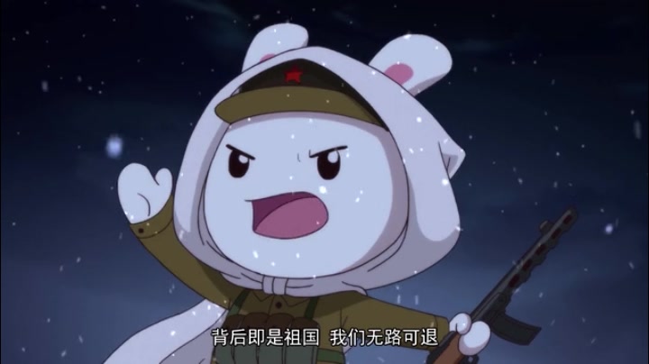 那年那兔那些事儿风一样自由