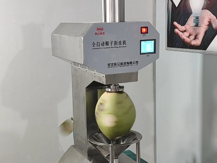 椰子削皮机