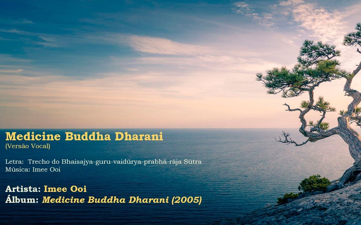 [图]黄慧音 - 药师灌顶真言 Medicine Buddha Dharani