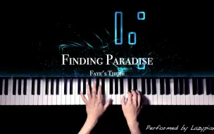 Download Video: 「寻找天堂」Finding Paradise | Faye’s Theme