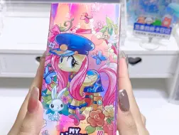 下载视频: mlp拆卡：给我出SC啊啊啊啊啊！