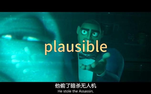 专八单词plausible哔哩哔哩bilibili