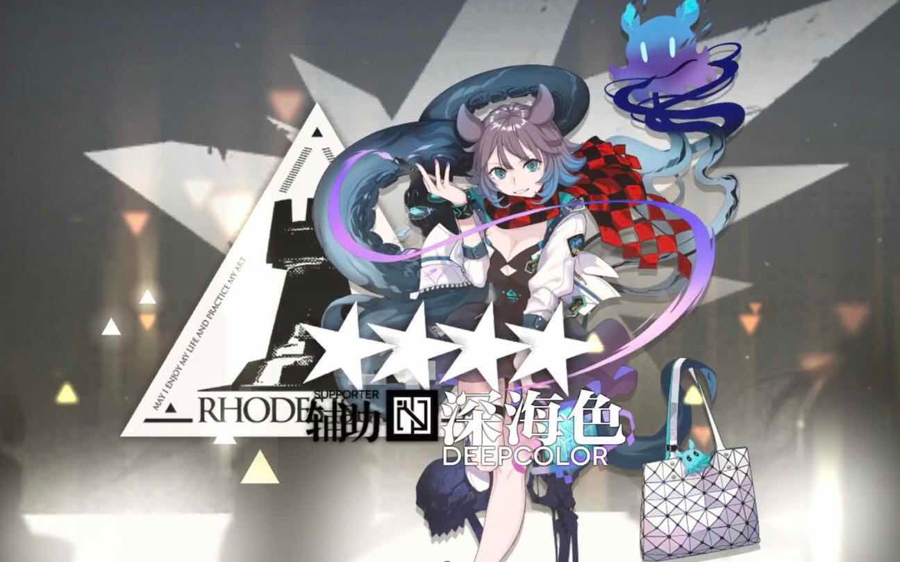 活动作品刻俄柏的灰蕈迷境靠深海色的触手苟通关