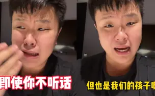 下载视频: 驻乌使馆包机撤侨包括台胞 台湾小伙获悉喊话“那个不听话的孩子”