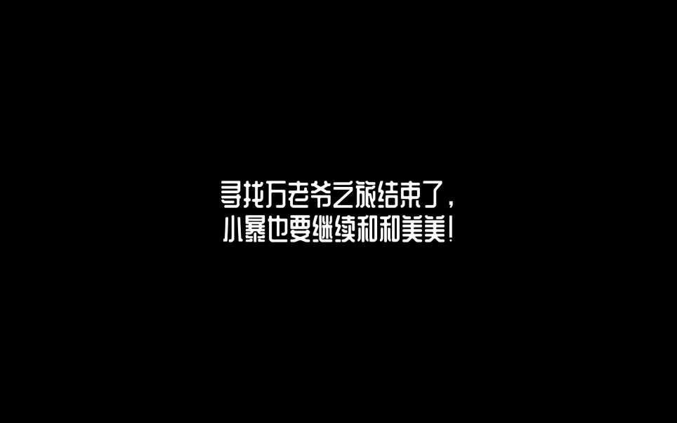 【暴风周宇】又是一些在ONE象更新当列文虎克的时刻哔哩哔哩bilibili