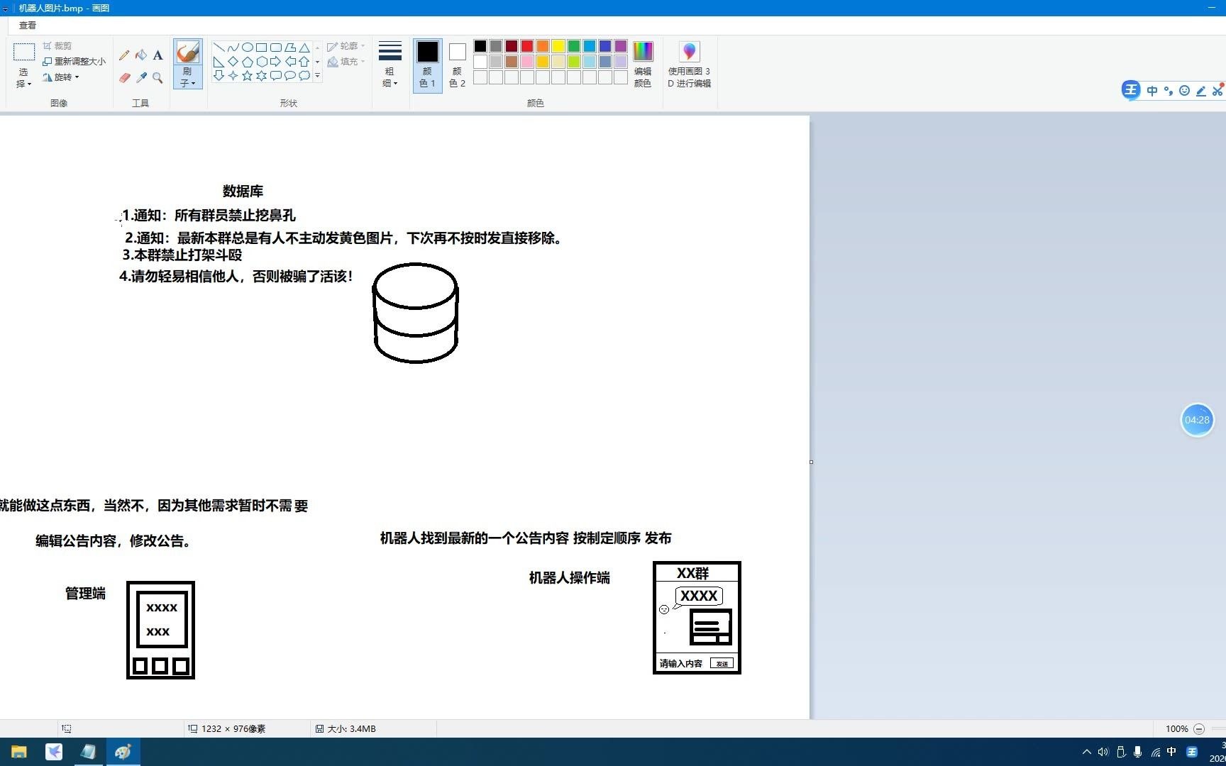 E4A实现QQ微信服务机器人开发第一课哔哩哔哩bilibili