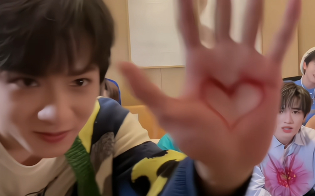 刘耀文|来自文哥的爱心好喜欢sos