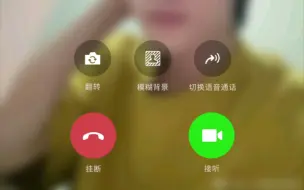 Descargar video: 宋亚轩叫你宝贝 嫩接还是不接