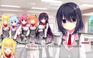 Download Video: [まどそふと] 【ハミダシクリエイティブ凸】カウントダウンムービー 6日前