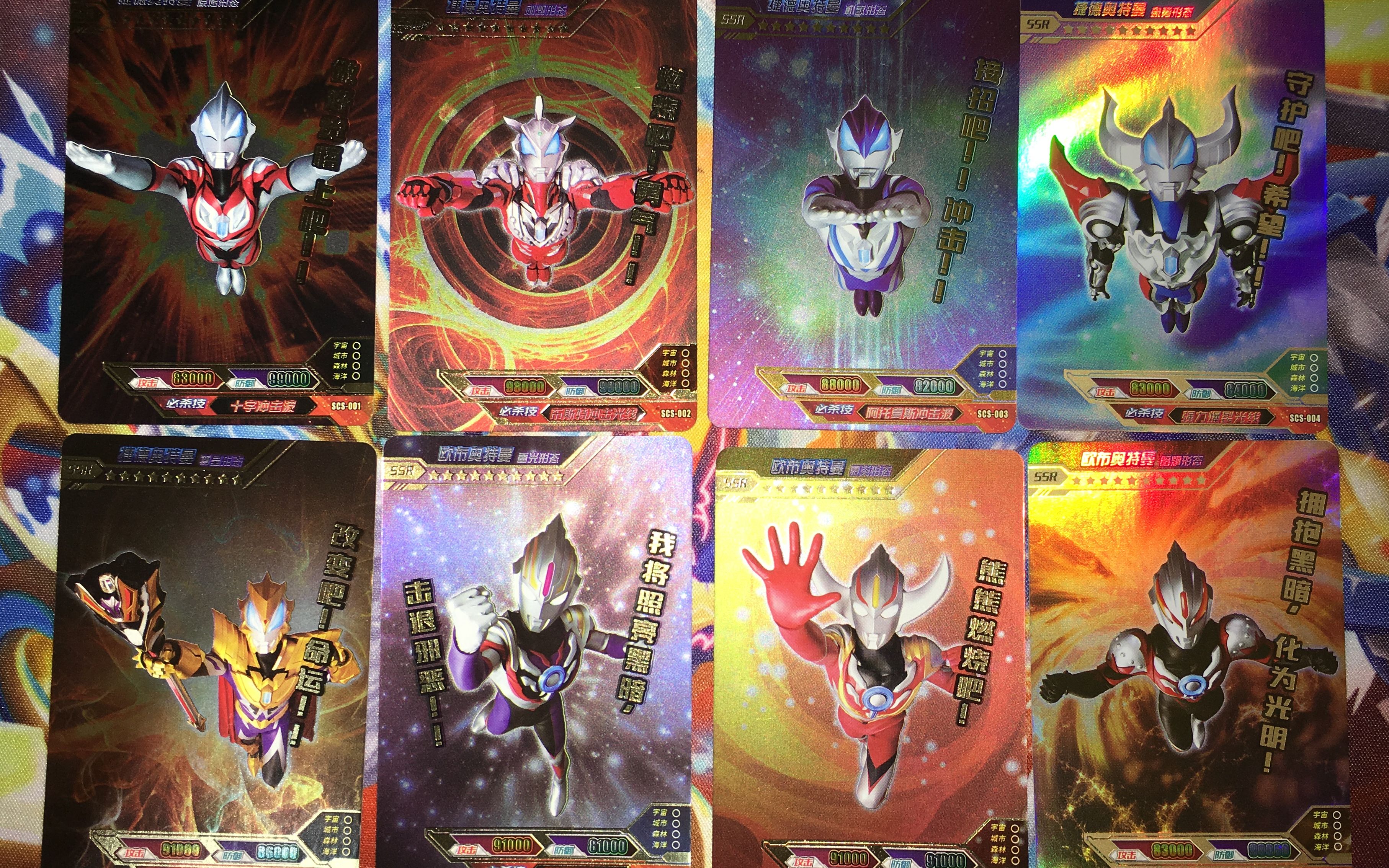 奥特曼x档案21张ssr展示(目前x档案一共72张ssr)