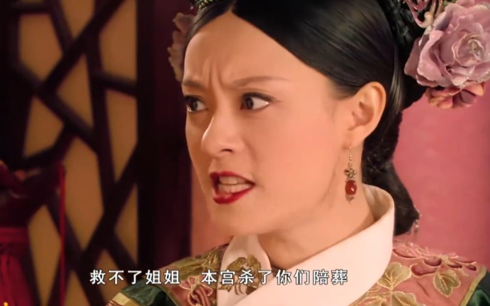 惠嫔血崩本宫杀了你们陪葬