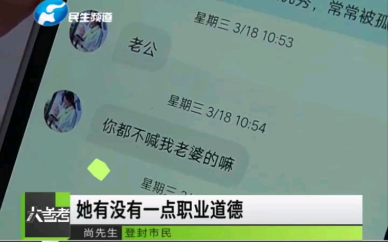 直播乱象各种无底线!主播为求打赏给8岁孩发淫秽视频哔哩哔哩bilibili