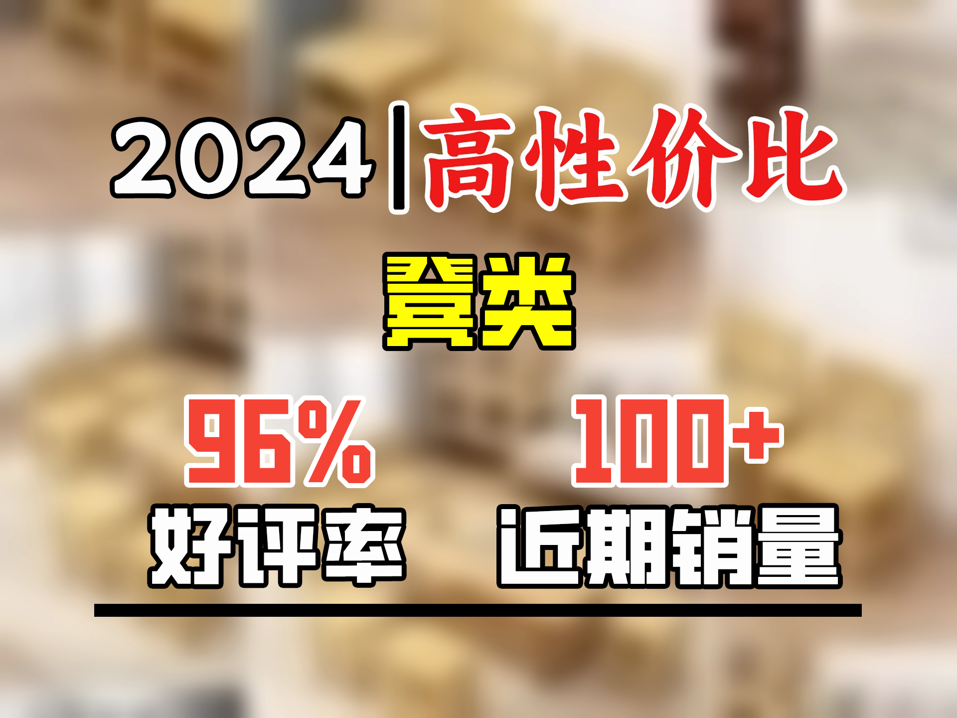 《尚居雅舍实木小板凳 深胡桃色简约靠背 28cm坐高 全实木打造 客厅矮凳新选择 儿童小椅子必备》哔哩哔哩bilibili