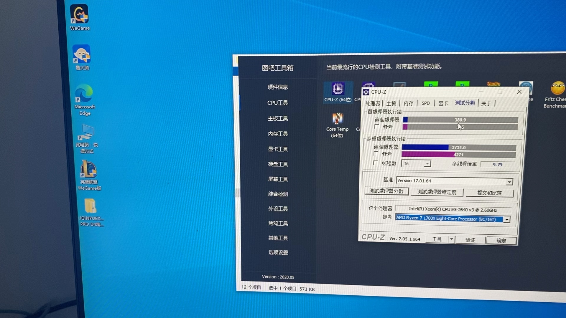 刷精粤bios以及error报错284:Fail to load driver(PCI access for Windows)解决方法哔哩哔哩bilibili