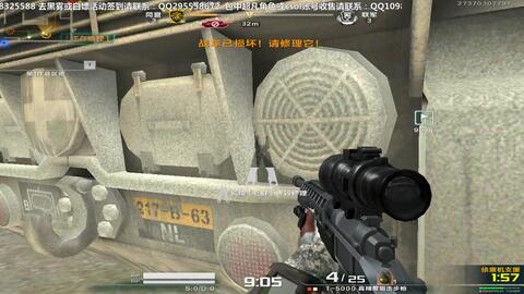 教皇 去nm个鸡 空耳2333 Ava战地之王战车模式实况 哔哩哔哩