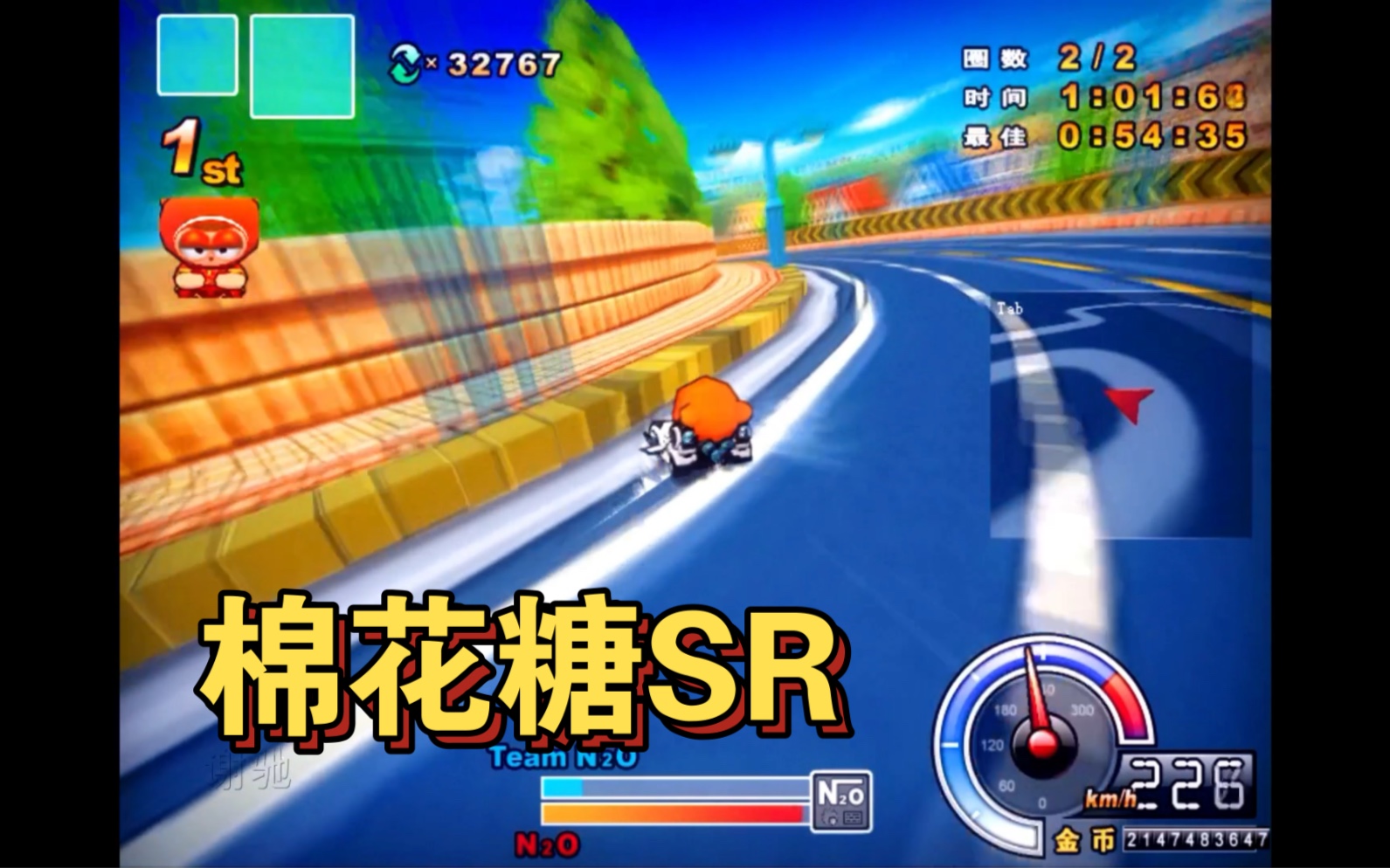 经典【跑跑卡丁车】 致经典l2城镇高速公路 棉花糖sr