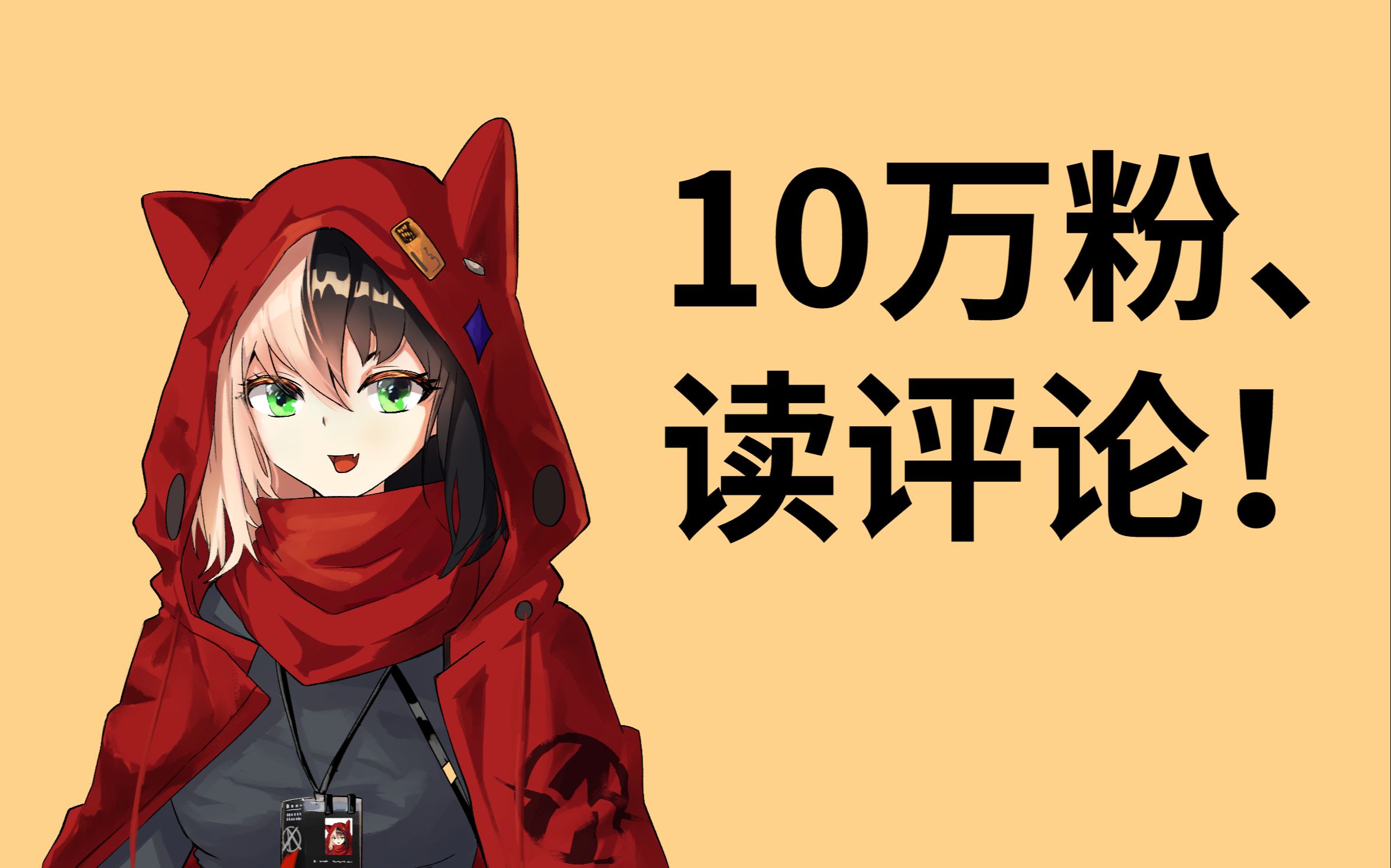 【10万粉读评论】—把麦粒扒光了给你看!哔哩哔哩bilibili