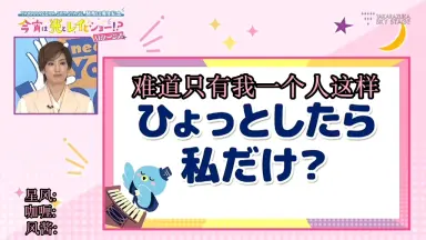 瀬戸かずや-哔哩哔哩_Bilibili