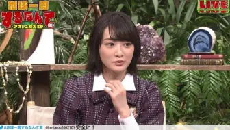 乃木坂46 生駒里奈 陸海空地球征服するなんて 17年12月09日 哔哩哔哩 Bilibili