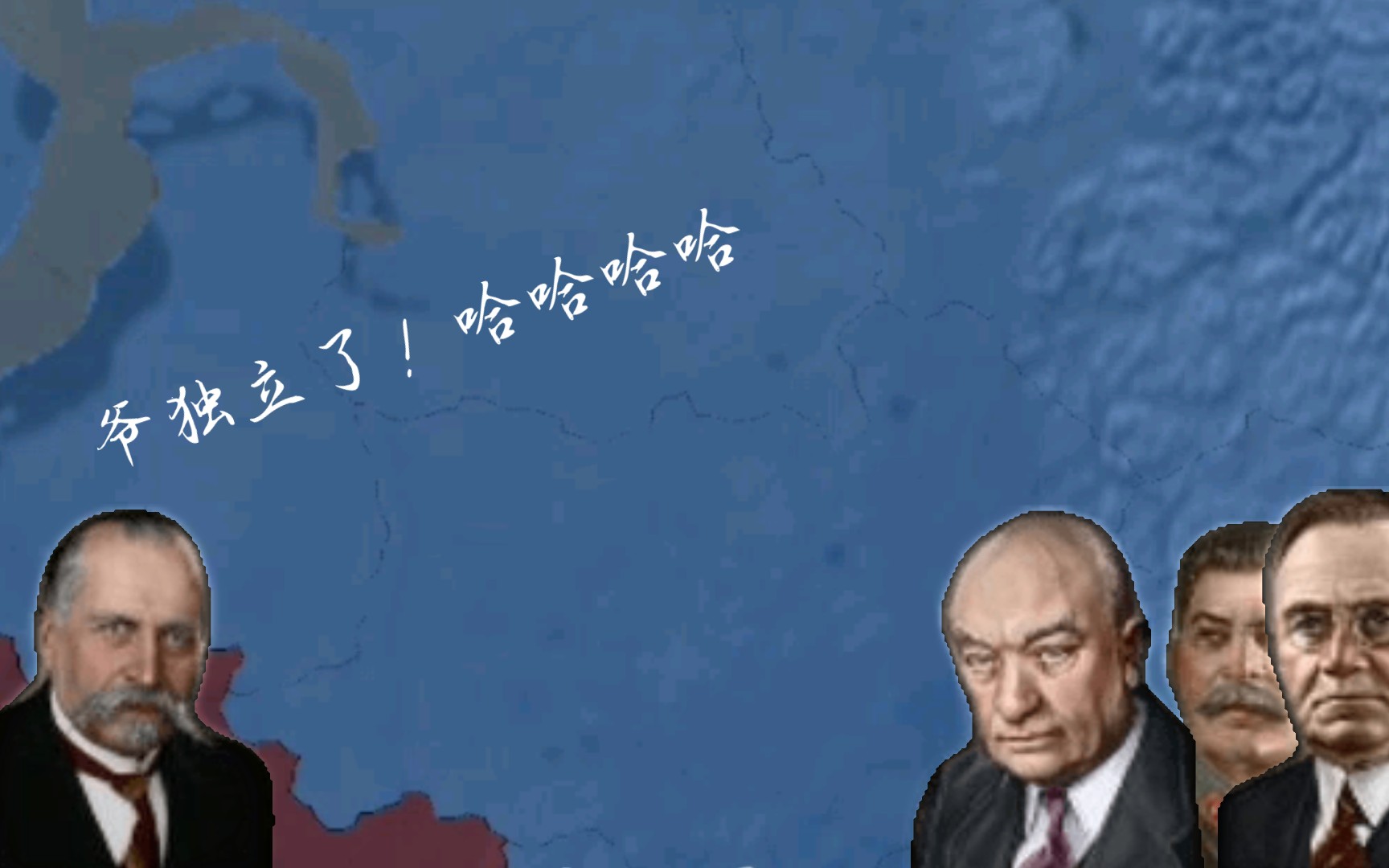 文明时代2 瑞典雄起之战②苏联灭亡