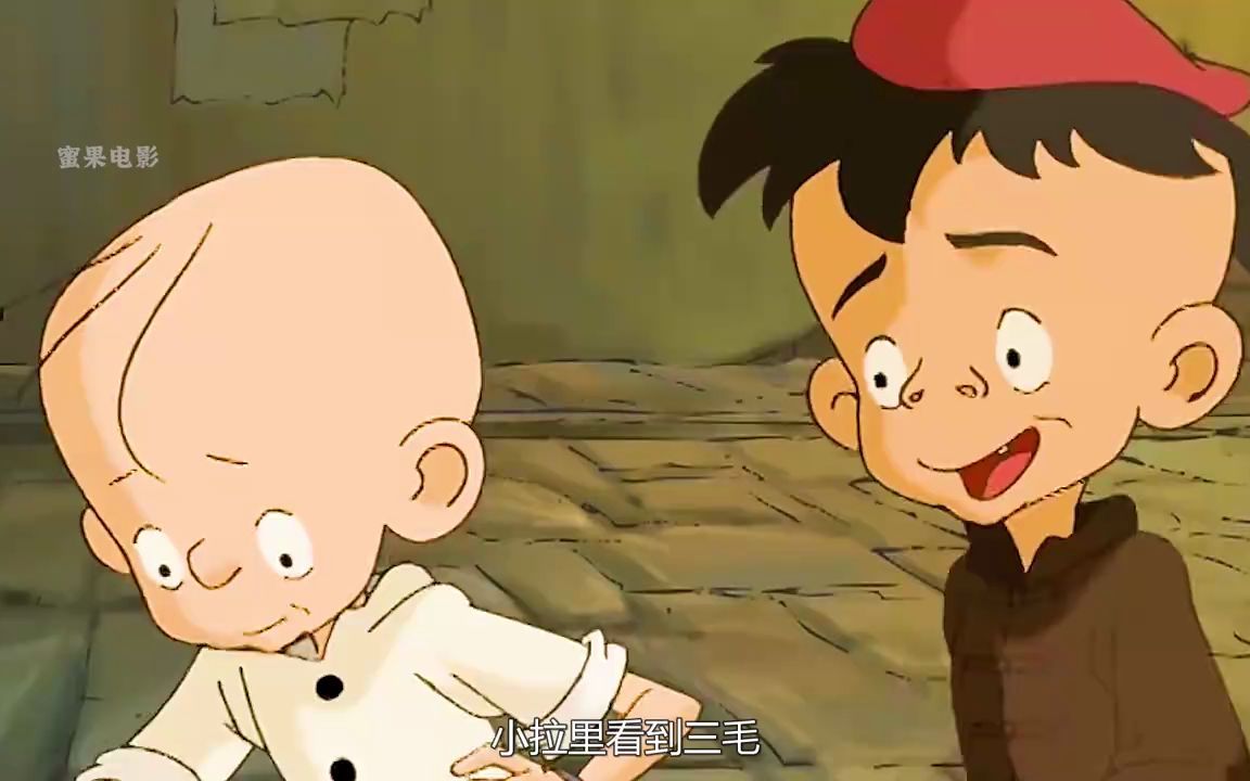 三毛居然被小拉里给诬陷了