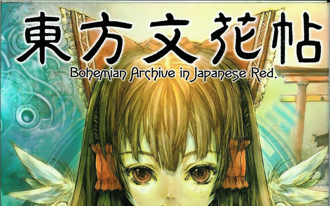 东方文花帖(书籍)epub 自制