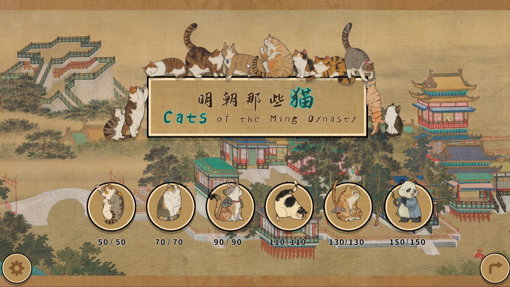 这款找喵玩起来太放松了 明朝那些猫 cats of the ming dynasty