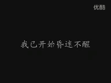 《爱上女主播》插曲哔哩哔哩bilibili