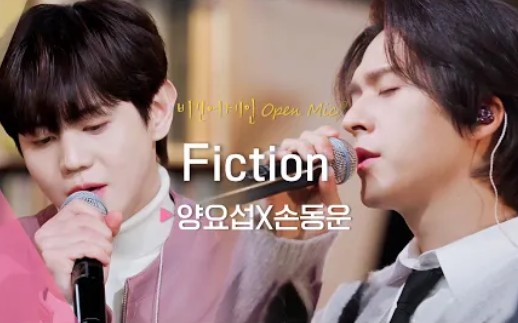 [图]爷青回！Highlight《Fiction + 下雨的日子》Beginagain高清舞台