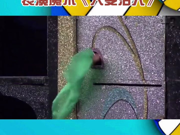 天津女排舞台表演节目哔哩哔哩bilibili