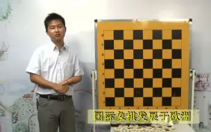 Download Video: songbenlei国际象棋入门教程 第1集 认识棋盘 棋子及摆法