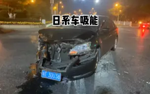 Tải video: 极氪001与轩逸对撞后，日系车的吸能真的惊到我了！