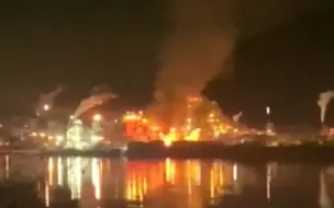 Tải video: 美国一化工厂发生爆炸 现场火舌窜天