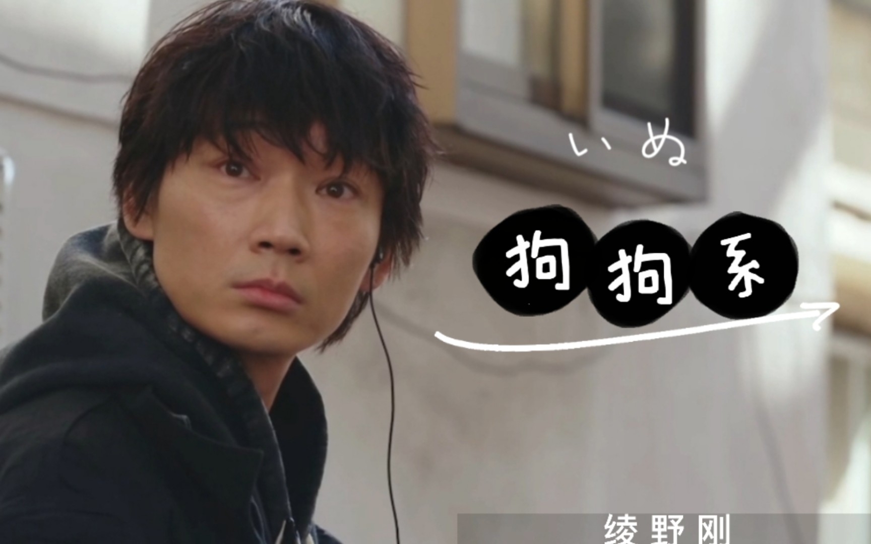 【机动搜查队404/伊吹蓝】狗狗系演员第一人!汪汪队立大功!