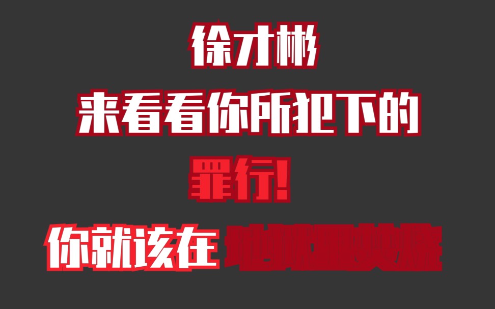 豫章書院熱度接力曝光無菌包幫兇我還懟