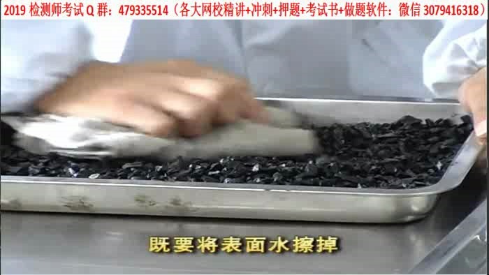 粗集料：密度及吸水率-容量瓶法