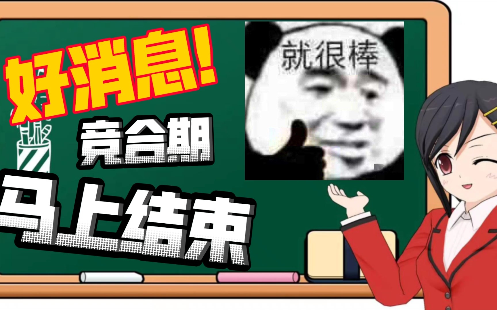 好消息!三大运营商的竞合马上结束!号卡时代回归!经典好卡即将上线,敬请期待哔哩哔哩bilibili