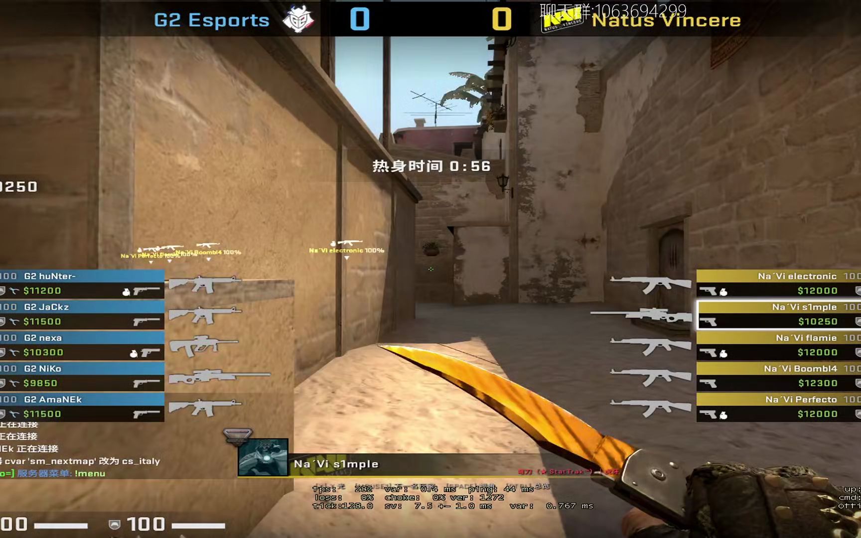 csgo navi vs g2 人机大战演示