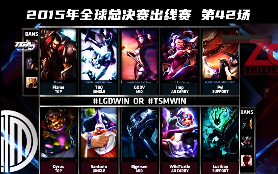 【经典回顾】S5全球总决赛,LGD vs TSM,这把两队打的好嗨!!!电子竞技热门视频