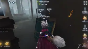 【第五人格】差一点就四人开门战
