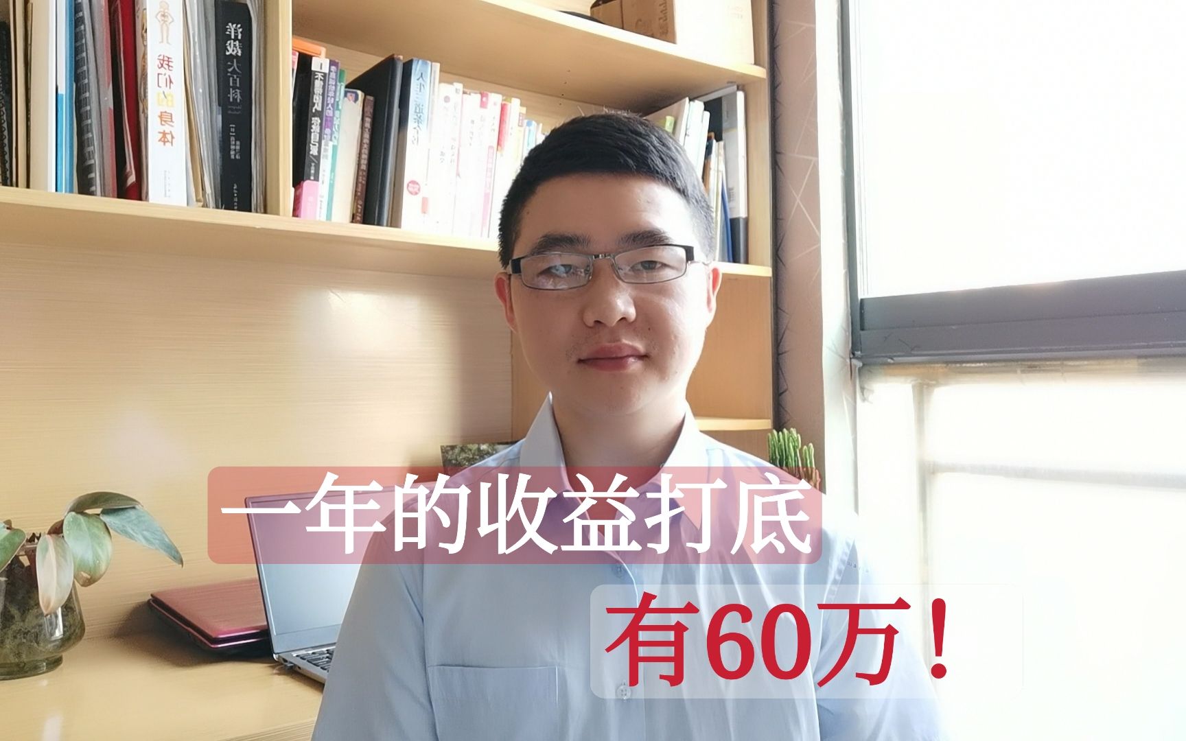 有1000万存在银行会过得怎么样?网友说:长见识了!哔哩哔哩bilibili