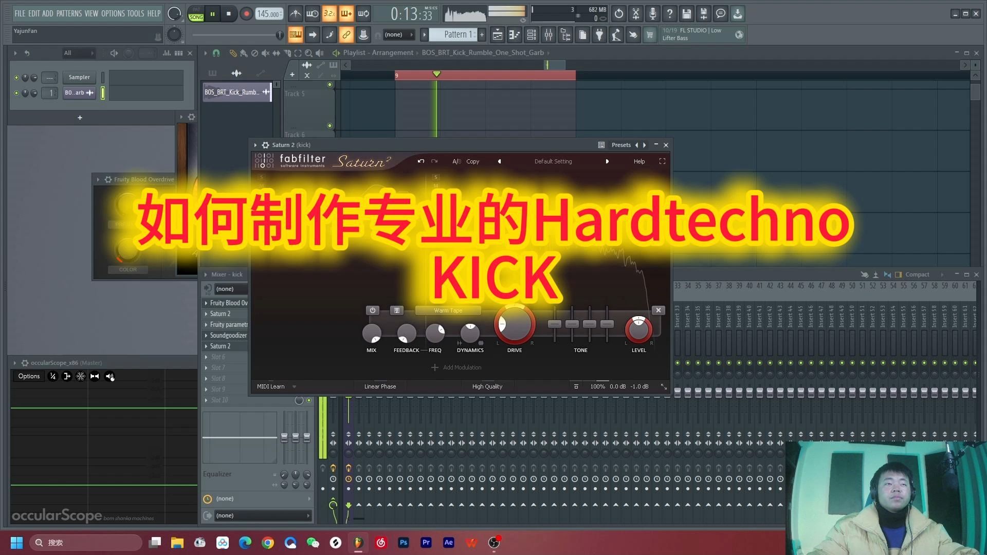 如何制作专业的 HARD TECHNO KICK哔哩哔哩bilibili