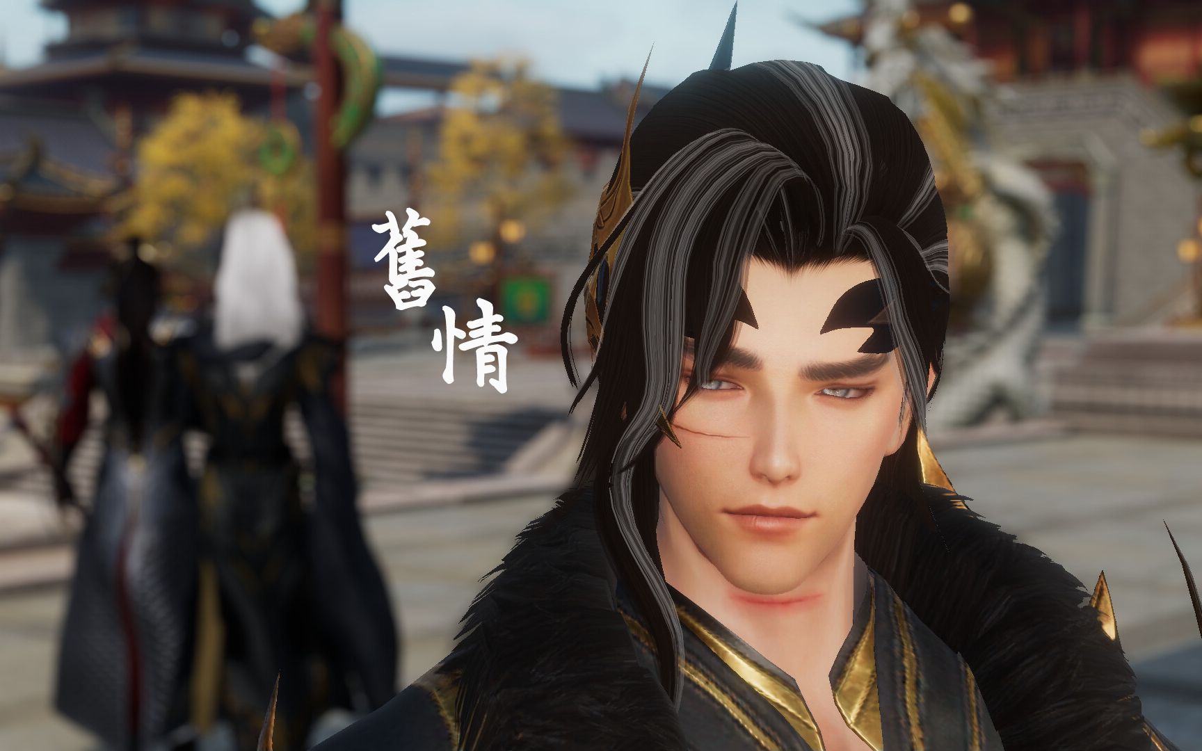 【剑网三/苍策/明唐】第十集 旧情|银甲染尘嚣