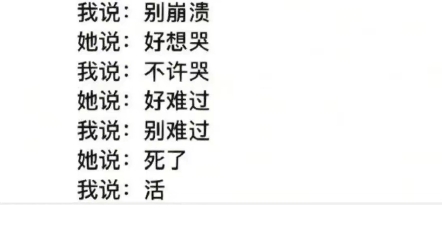 沙雕图片第42弹:!