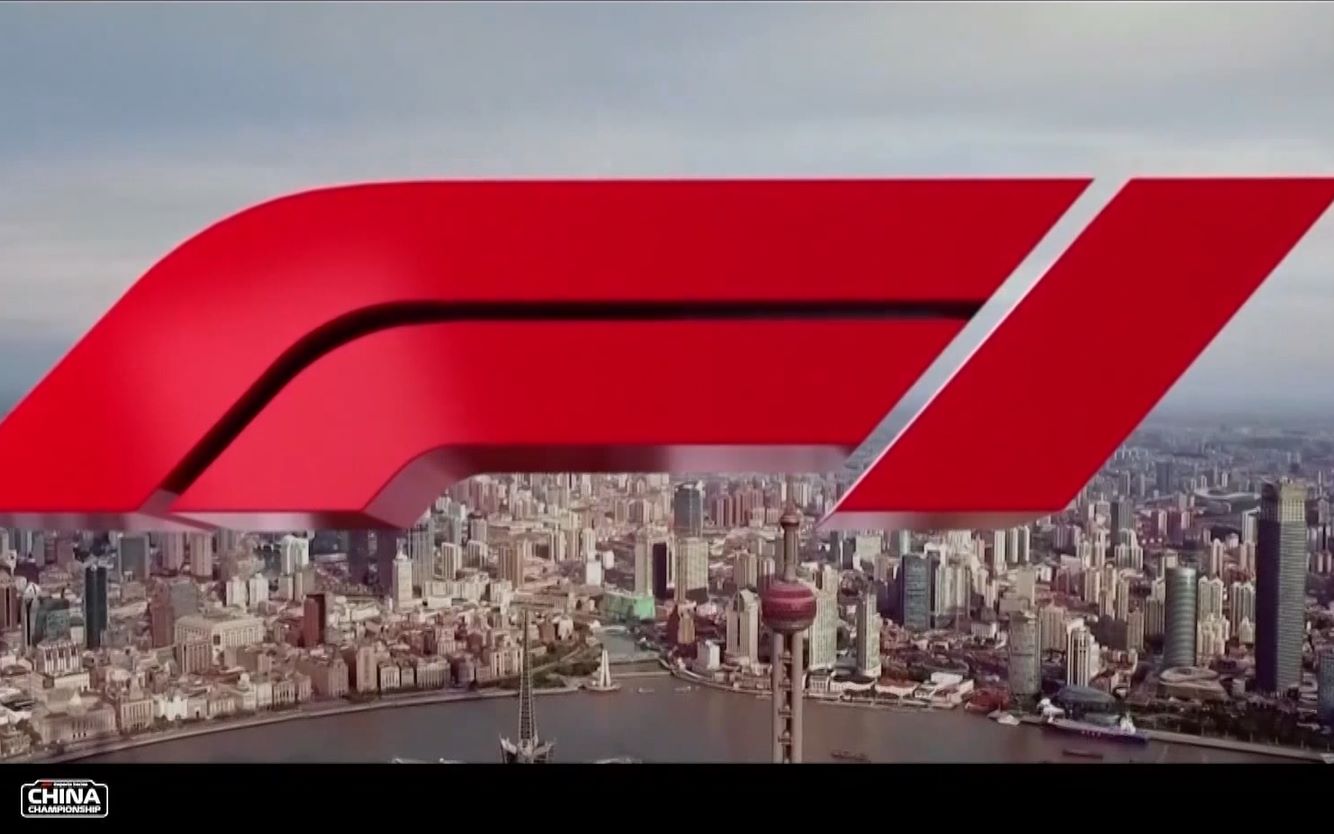 F1电竞来袭,首次登陆中国哔哩哔哩bilibili