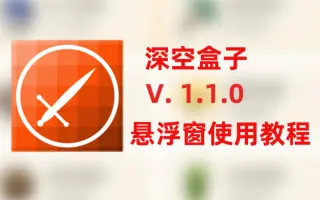 悬浮窗播放 搜索结果 哔哩哔哩 Bilibili