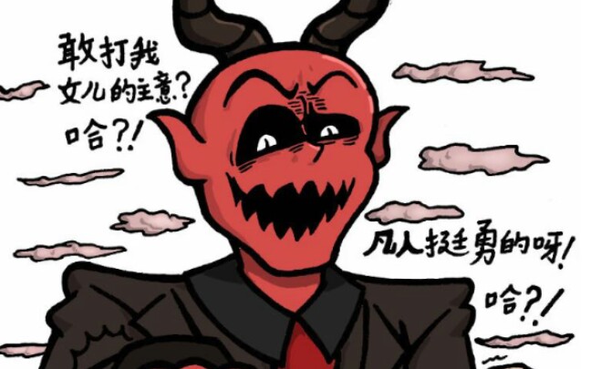 [dark deception黑暗欺骗/彭anmon] 阿加莎小可爱别过来!